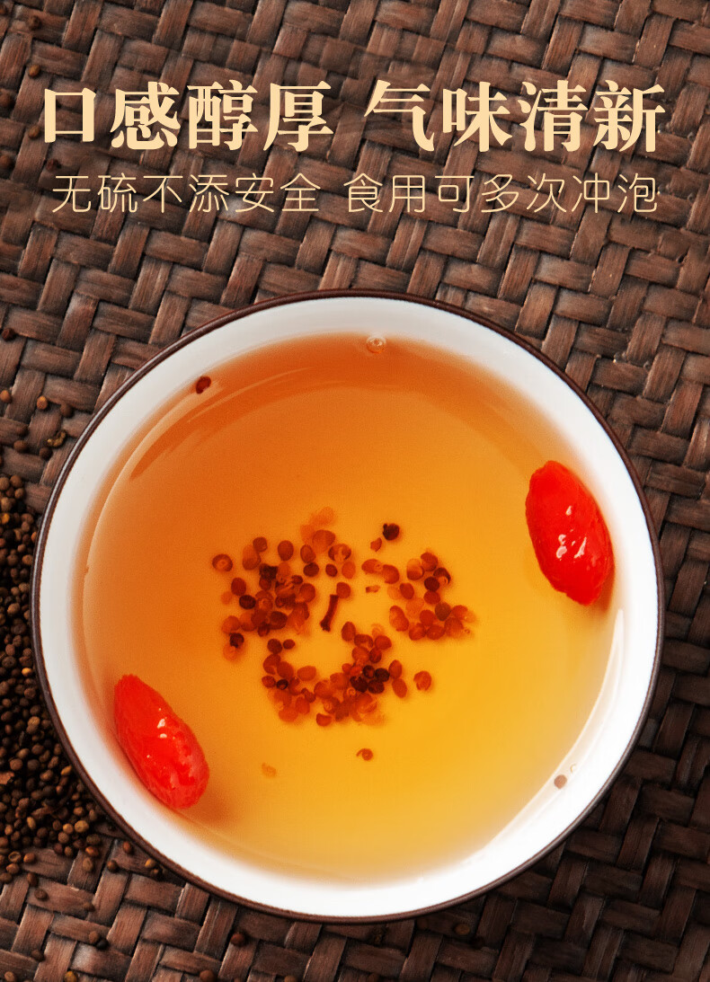 菟丝子茶500g内蒙中药材非特级野生兔丝搭配女贞子韭菜籽泡酒【图片