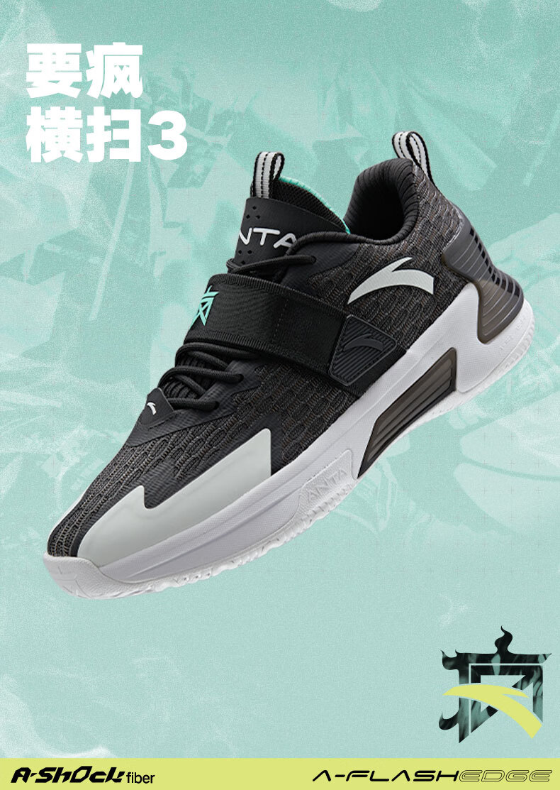 商场同款安踏要疯5横扫3篮球鞋男汤普森kt2021新款低帮运动鞋