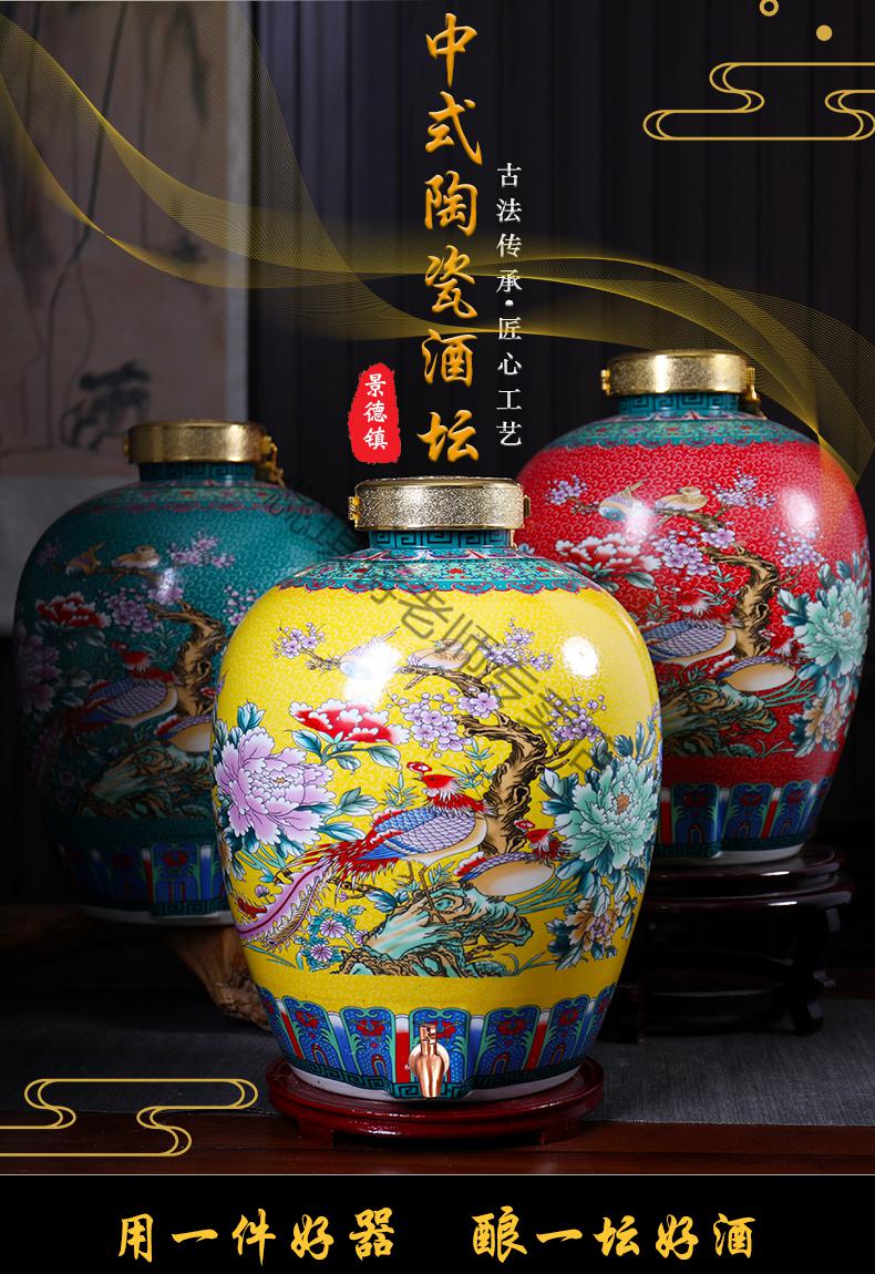 高档装酒空瓶子泡酒坛子家用密封景德镇陶瓷20斤30斤50斤装酒缸存酒罐