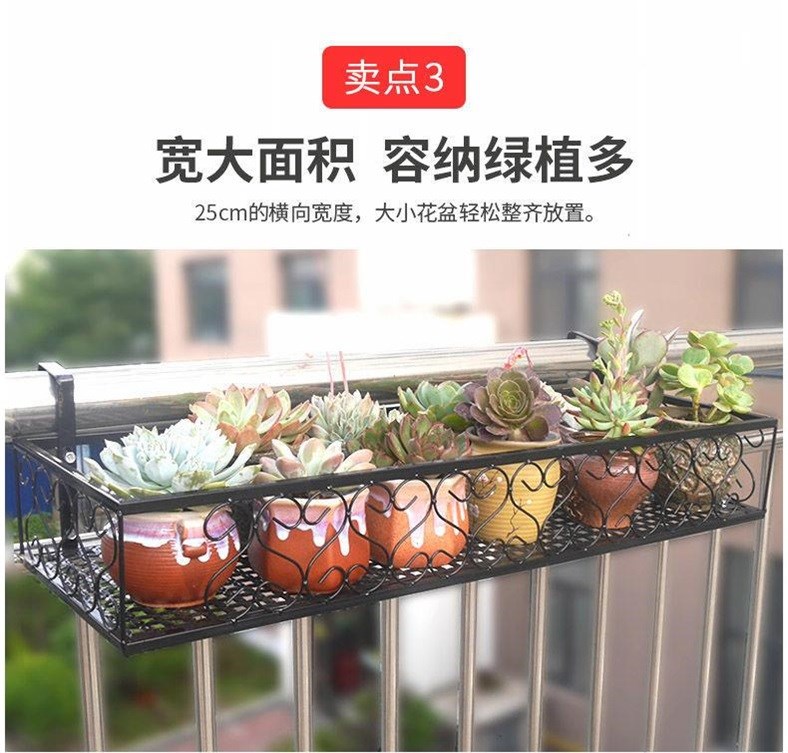 室外窗户挂筐阳台花架挂式悬挂栏杆多肉花盆架铁艺花架子护栏创意方形