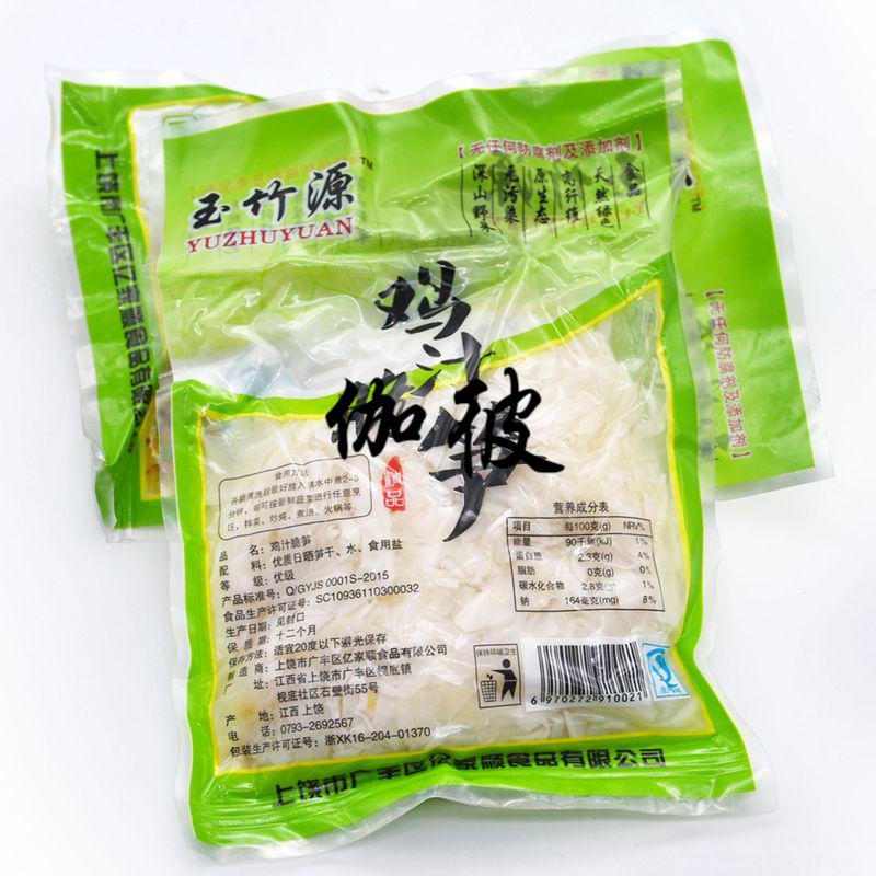 鸡汁脆笋 15包/3包 鸡汁脆笋干货 湖南特产 农家雷笋 春笋 片清水竹笋