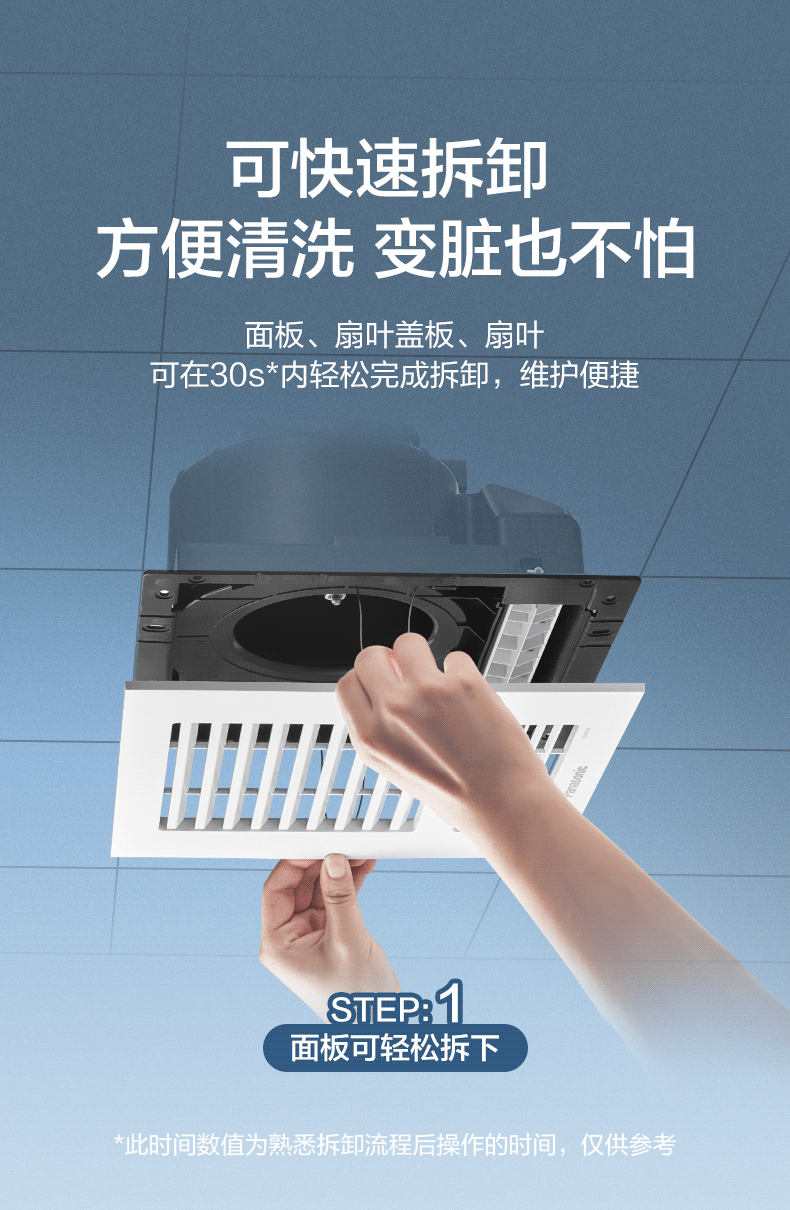 松下panasonic厨房凉霸集成吊顶冷风机嵌入式卫生间冷霸普通吊顶风扇