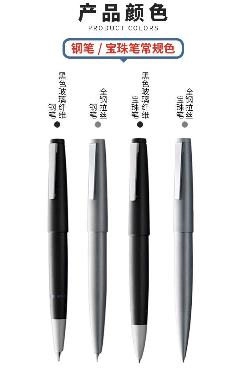 2000杜康 德国2000钢笔杜康宝珠笔 圆珠笔钢拉丝玻璃纤维14k金迪士尼