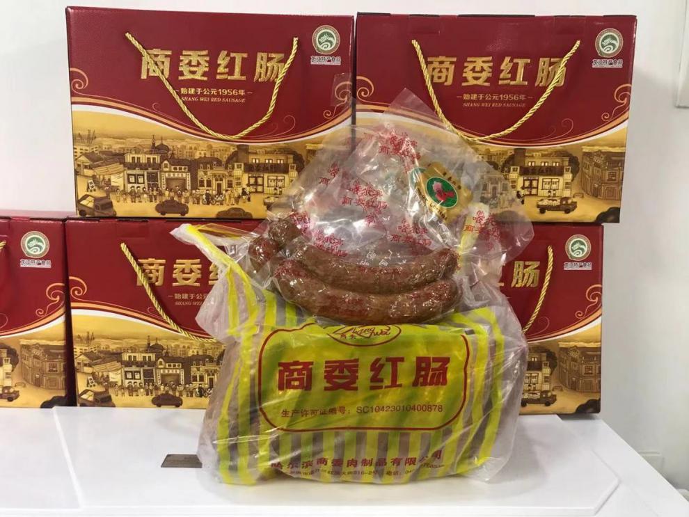 哈尔滨商委红肠猪肉肠有肥肉块果木烤制网红零食红肠原厂塑封代购520