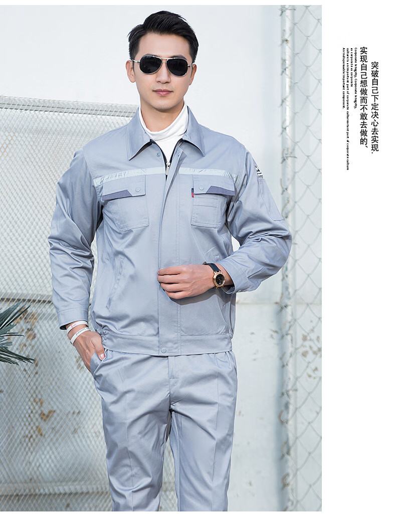 中石化工作服工装秋冬款秋冬季长袖套装男女士石劳保服定制中化石油