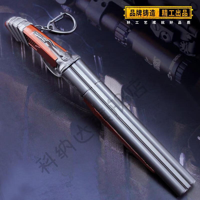 散弹枪合金绝地大逃杀双管枪金属儿童玩具枪17cm sawed-off散弹_17cm