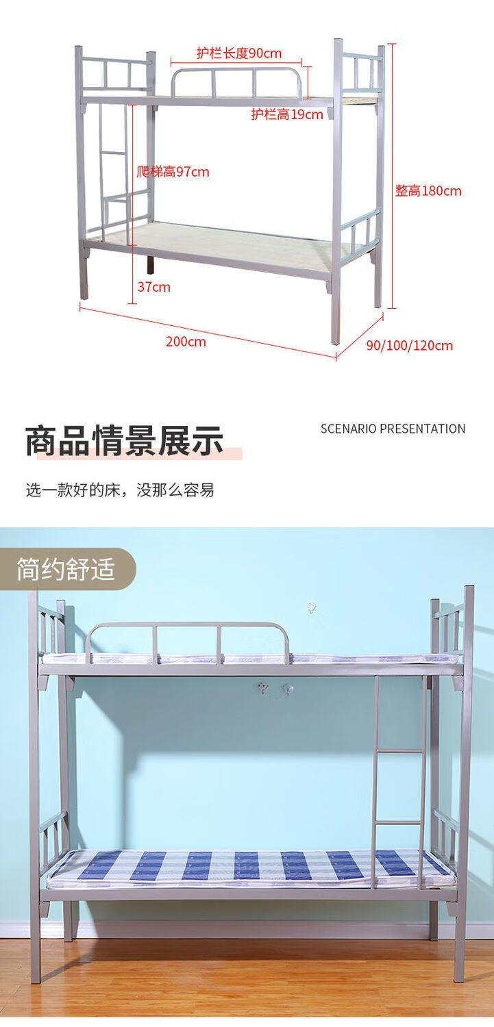 上下铺铁架床双层铁艺宿舍高低床员工宿舍学生寝室成人钢木架子床90宽