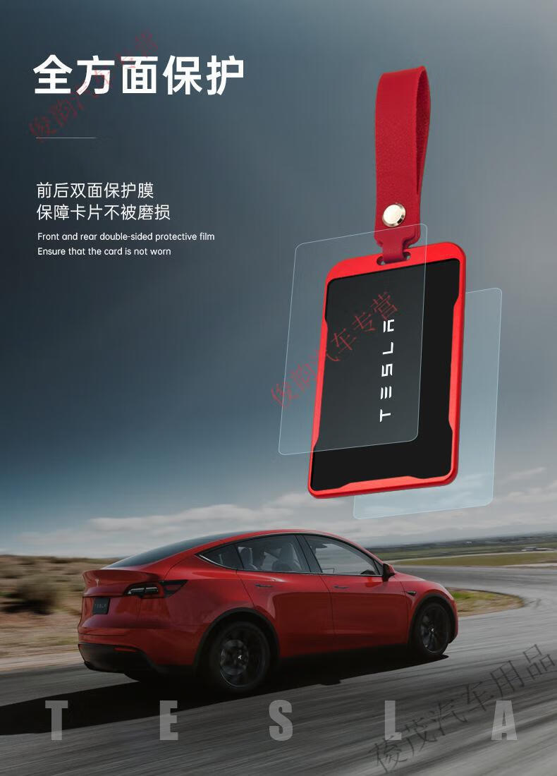 定製於特斯拉model3鑰匙套車卡包毛豆3卡套丫配件modely鑰匙卡套黑色