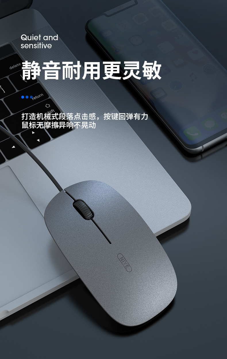 百视拓适用huawei华为有线鼠标静音家用无声简约便携式usb商务办公