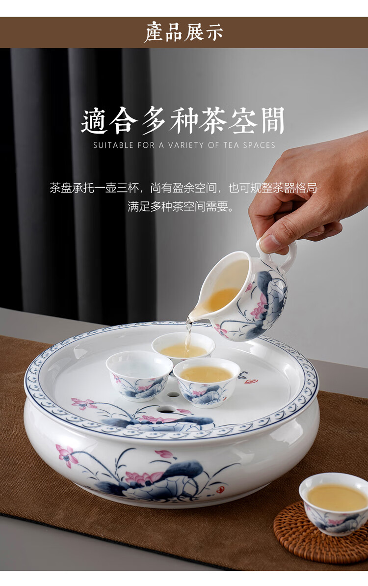 功夫茶盘 10英寸青花陶瓷圆形茶盘茶台 中式茶海家用单独茶托盘复古风