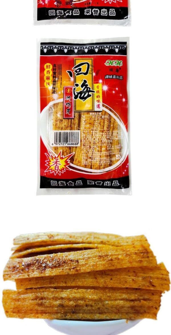 回海素脆鸭皮辣片四海辣条食品儿时怀旧校园麻辣面筋制品零食回海素脆