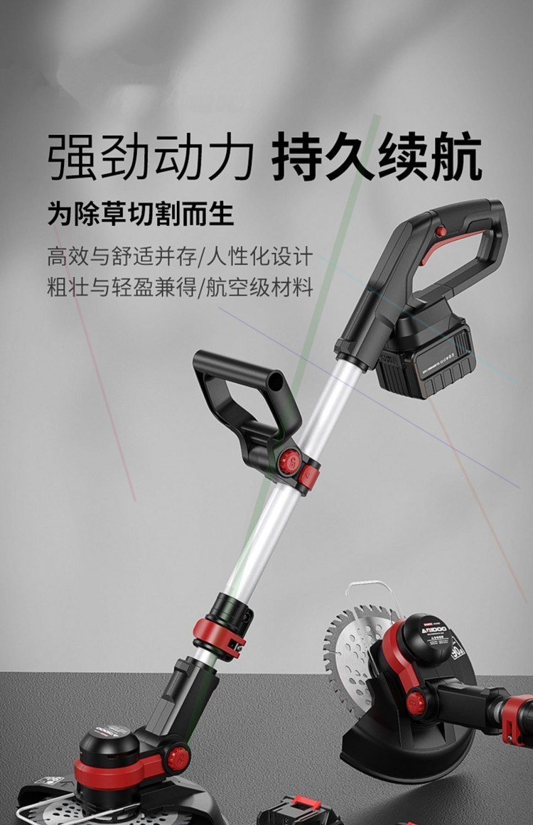 绿篱机电机 v割草机锂电池充电电动绿篱机除草机电动割草机电机48v伏