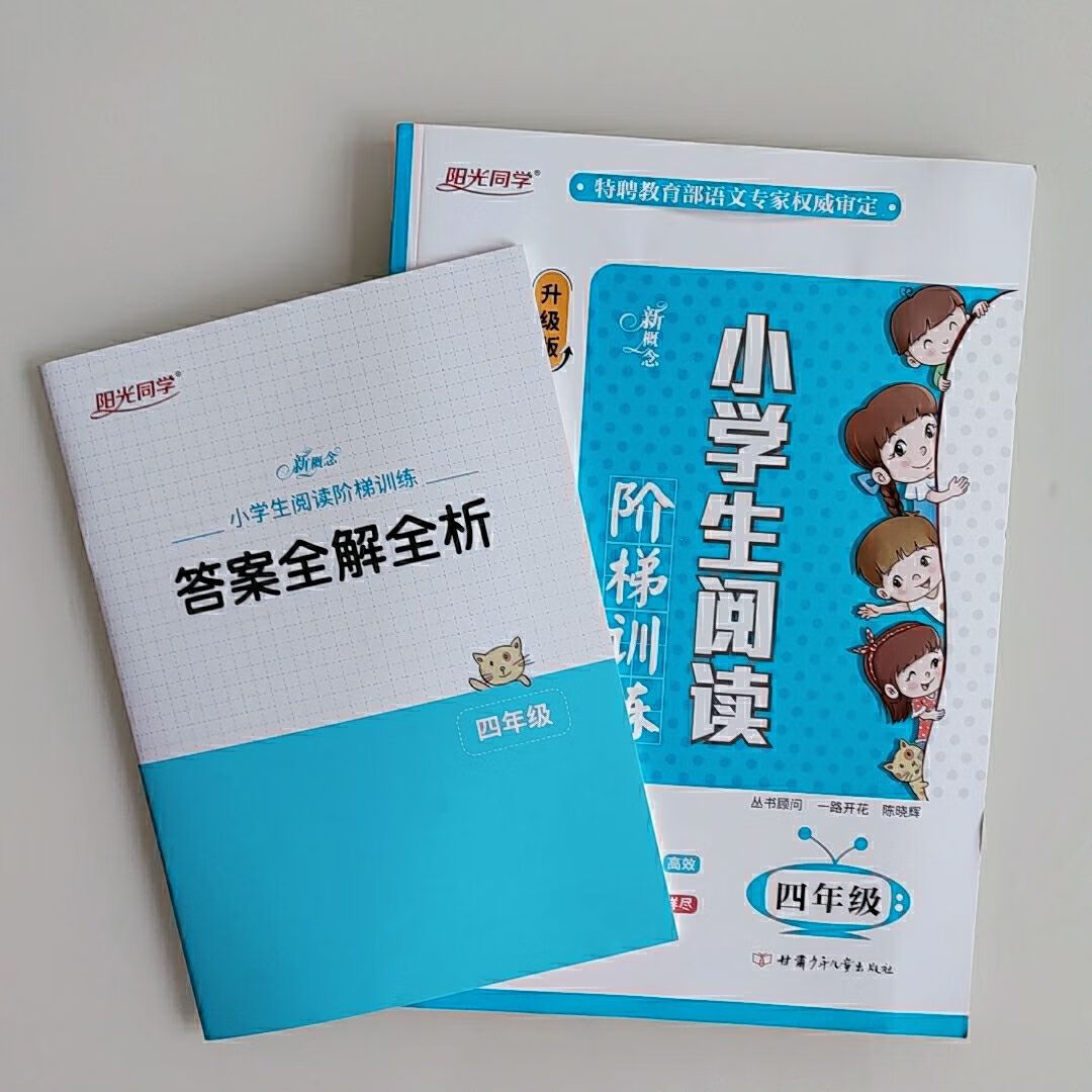 小学生书评图片