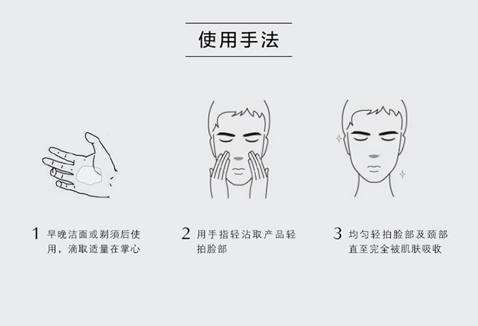 资生堂（Shiseido）男士水乳套装控油清爽平衡水油补水保湿清爽护肤品套装教师节礼物 资生堂男士套装 水乳护肤