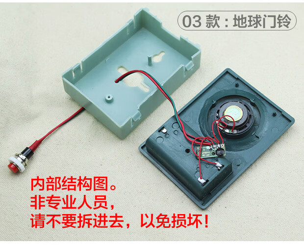 老款老式盗门门铃可换盼盼铸诚飞云保德安春天龙阳群升04款侧隐大号