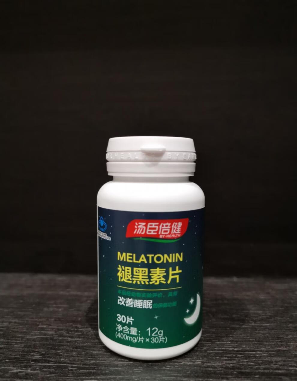 年货节褪黑素30片安瓶助失眠睡眠片退黑色素片褪黑色素