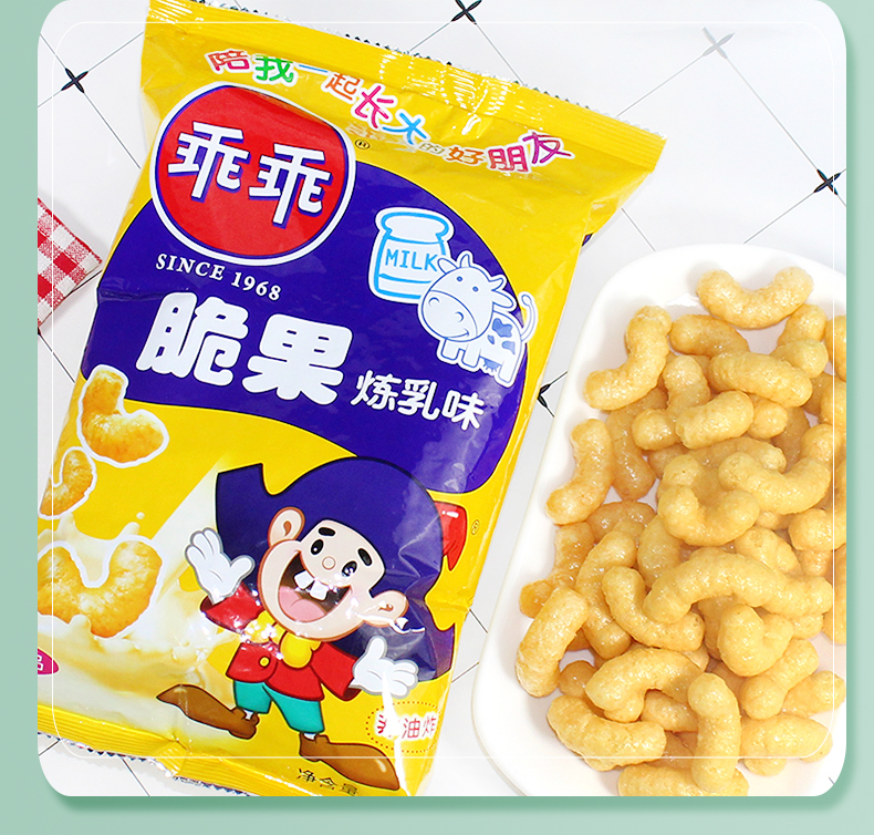 乖乖炼乳脆果国产大乖乖70g*8袋80后怀旧零食膨化食品 8袋口味备注
