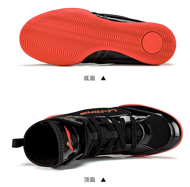 李宁拳击鞋男摔跤鞋格斗女夏季深蹲鞋训练鞋搏击鞋摔跤专用鞋黑红lddr
