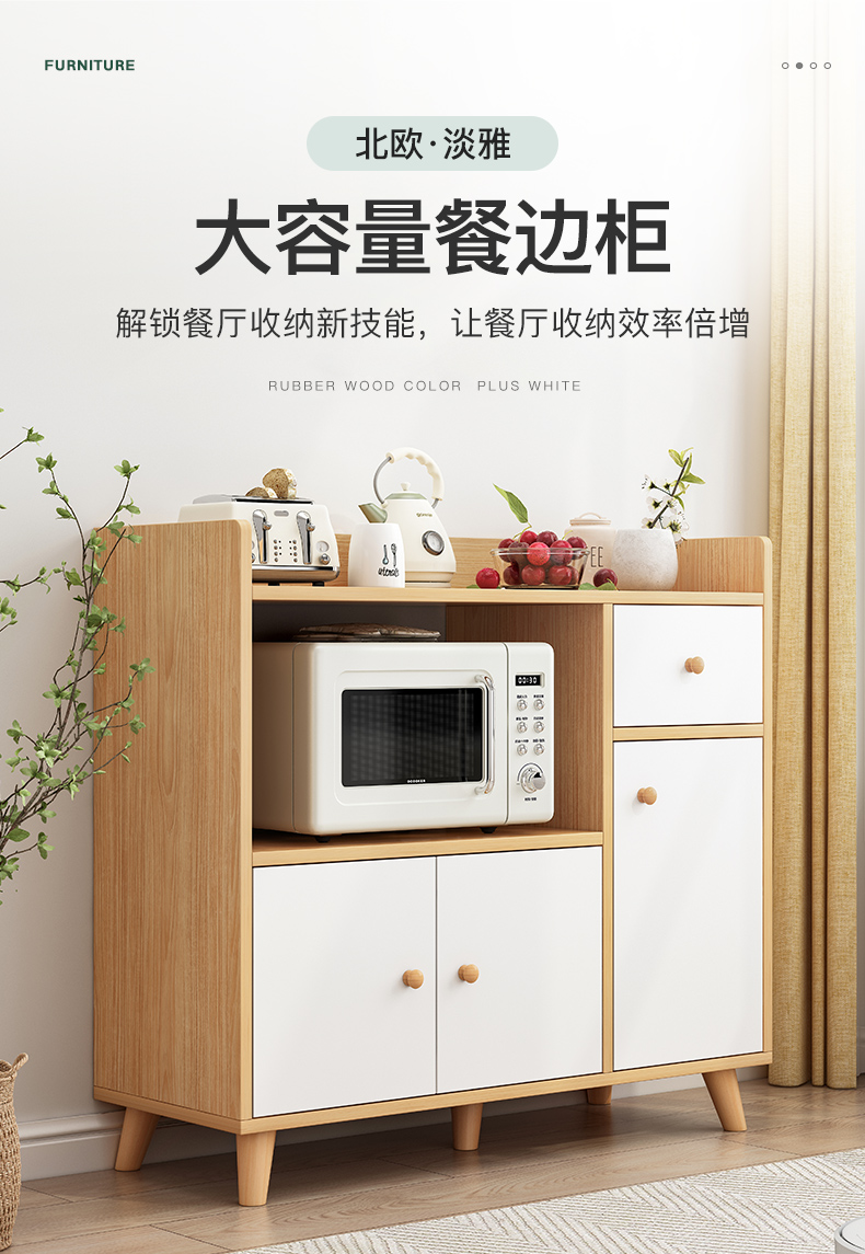 赛杉现代简约厨房储物柜碗柜客厅靠墙置物柜餐厅备餐柜茶水柜 拉丝黑橡木+白四门两抽120CM