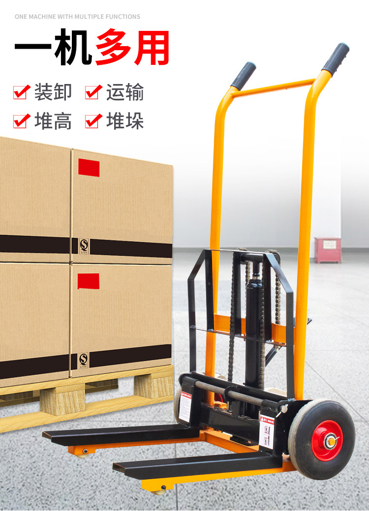 微型手动叉车家用小型升降车手推液压搬运车推车托盘平台车堆高车
