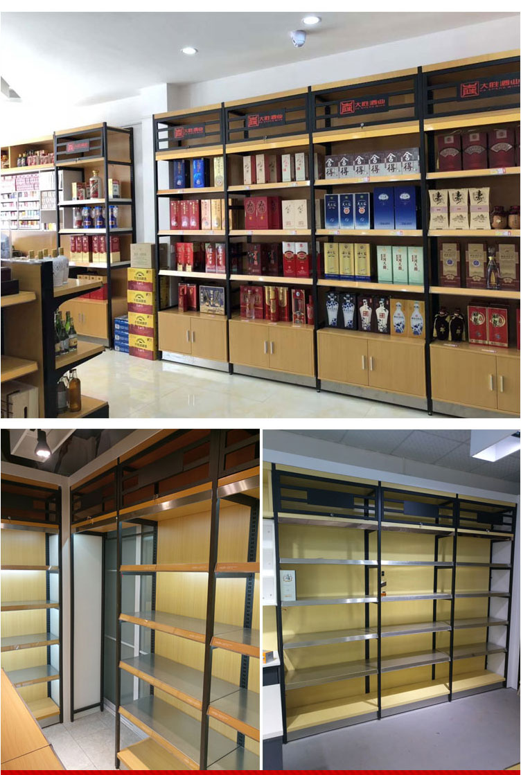 杉朴钢木超市货架红酒白酒展示架便利店酒架1919酒类陈列酒柜展示柜主