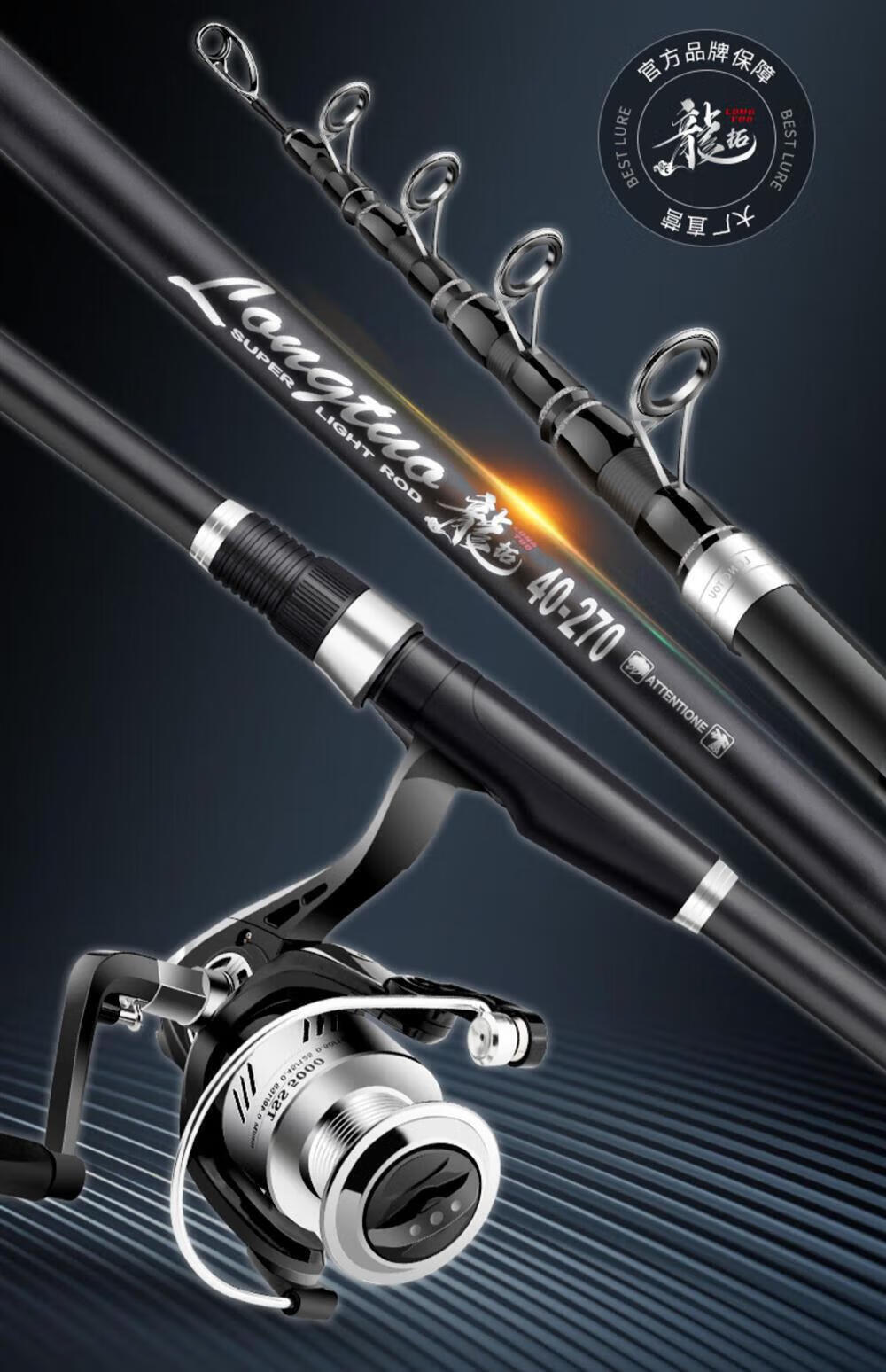 达亿瓦(daiwa)鱼竿 海竿套装鱼竿远投抛竿碳素矶竿甩十大超硬长节手海