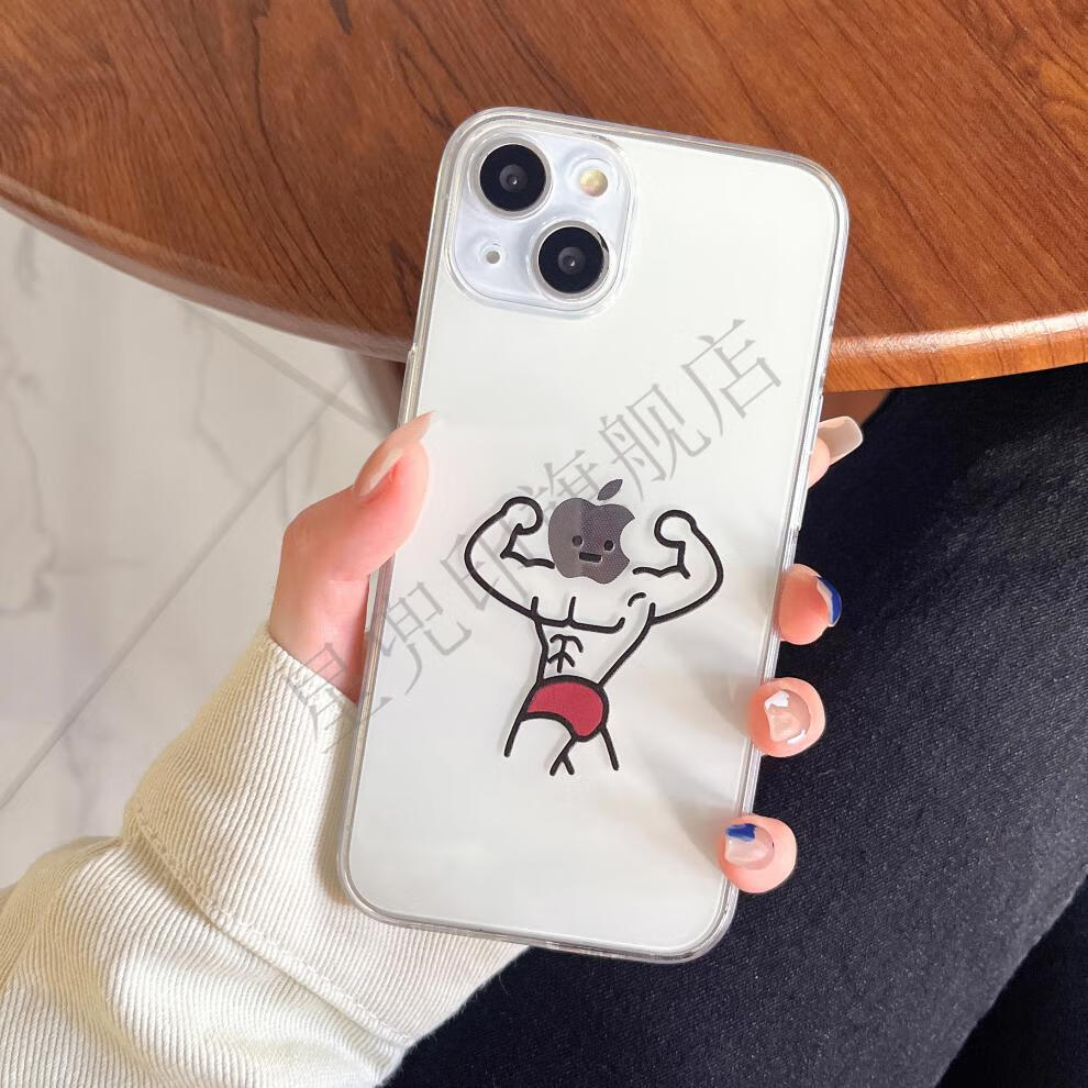 hkyc趣味苹果肌肉男火柴人适用苹果11promax手机壳iphone12pro新款