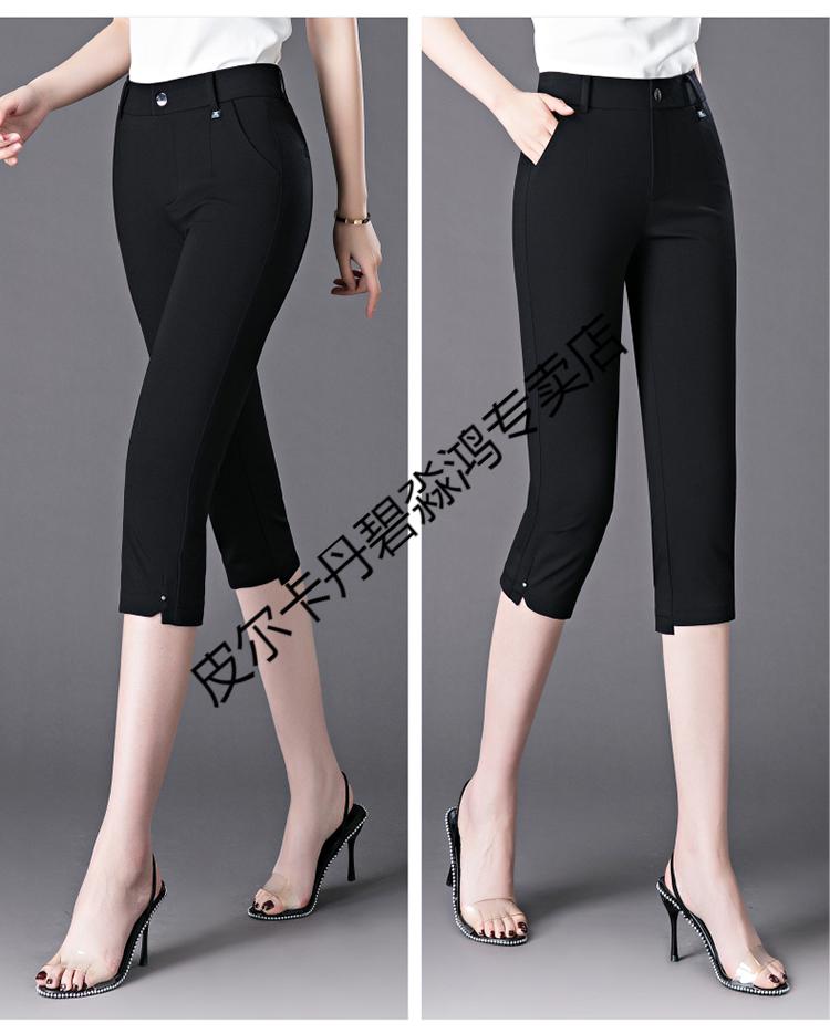 皮尔卡丹品牌轻奢高档女装夏季薄款七分裤女冰丝中年休闲马裤高腰高