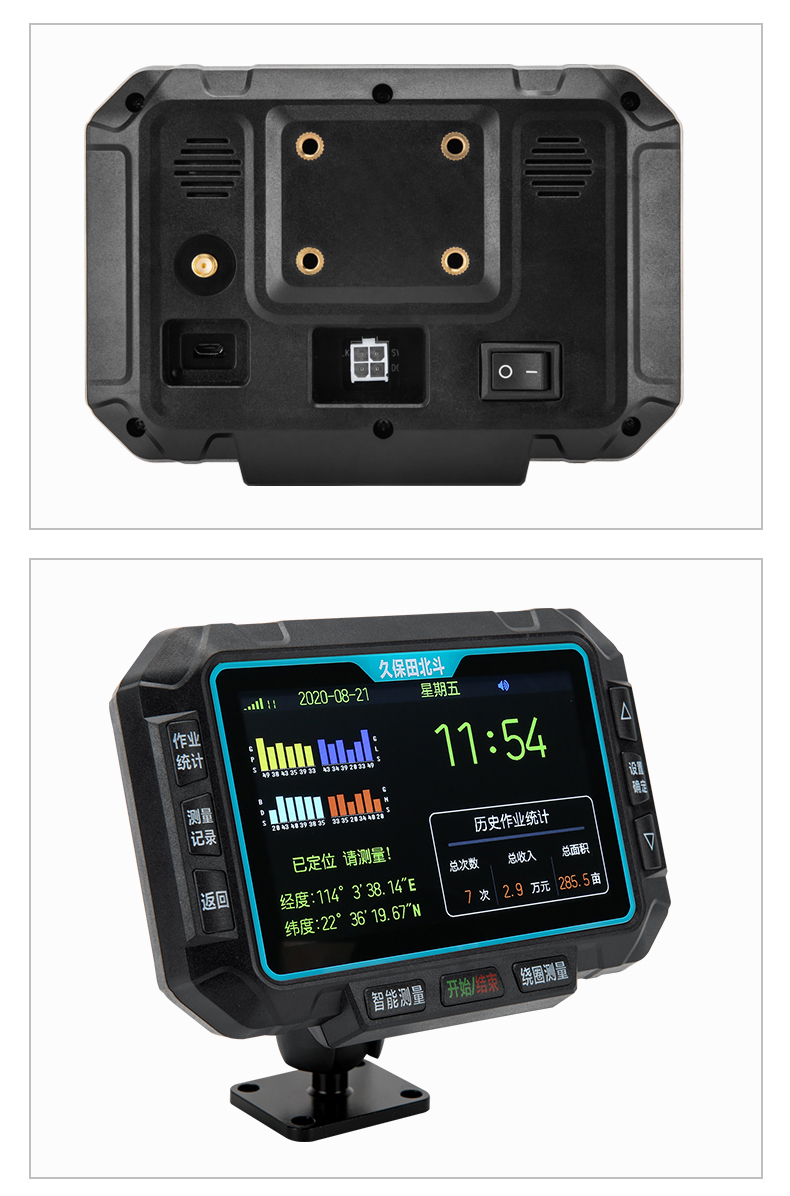 2022新款久保田测亩仪久保田北斗车载测亩仪高精度手持gps量田土地