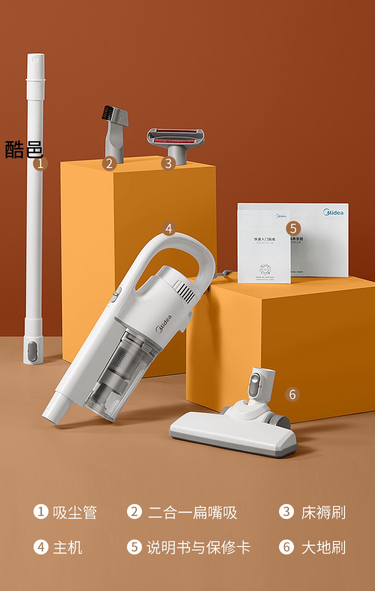 美的midea家用手持推杆吸尘器大功率四重过滤急速清洁手持除尘急速