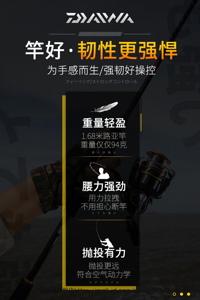 日本达瓦路亚竿 日本达瓦路亚竿套装鱼竿打黑专用翘嘴鲈鱼达亿瓦远投
