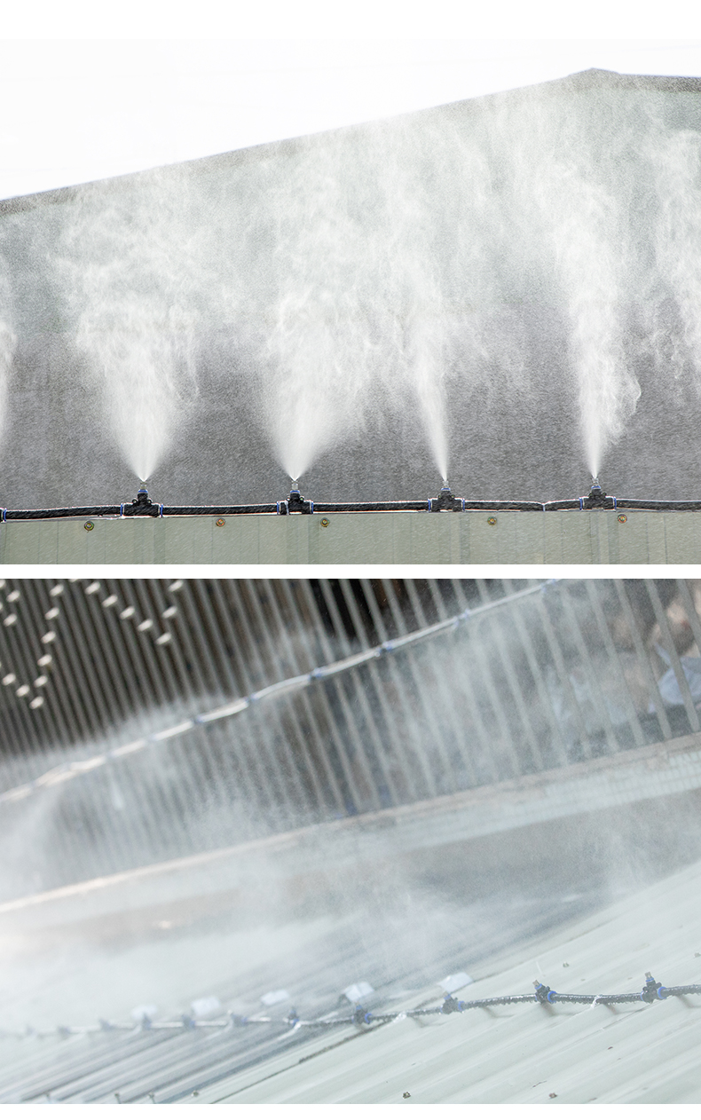 喷水雾屋顶厂房雾化降温车间铁皮加湿设备喷雾喷水除尘喷淋神器喷头