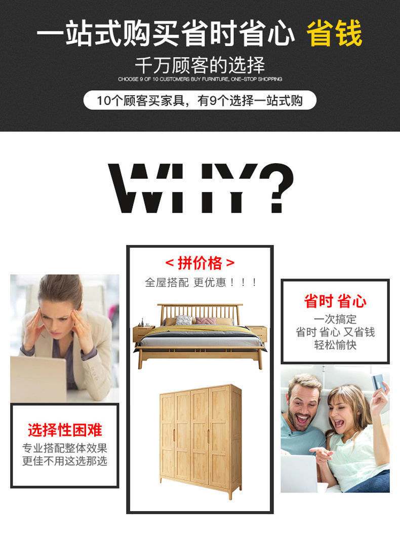 斯驼尔 全套组合套装 客厅沙发茶几电视柜餐桌 北欧实木家私家具全屋套装 组合一【双床搭配】