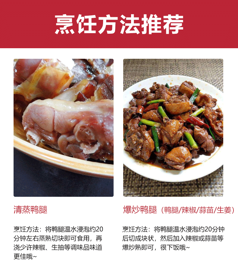 腊鸭腿8只江西特产农家自制风干腊板鸭咸香腊味腊肉肠赣南腌鸭腿腊鸭