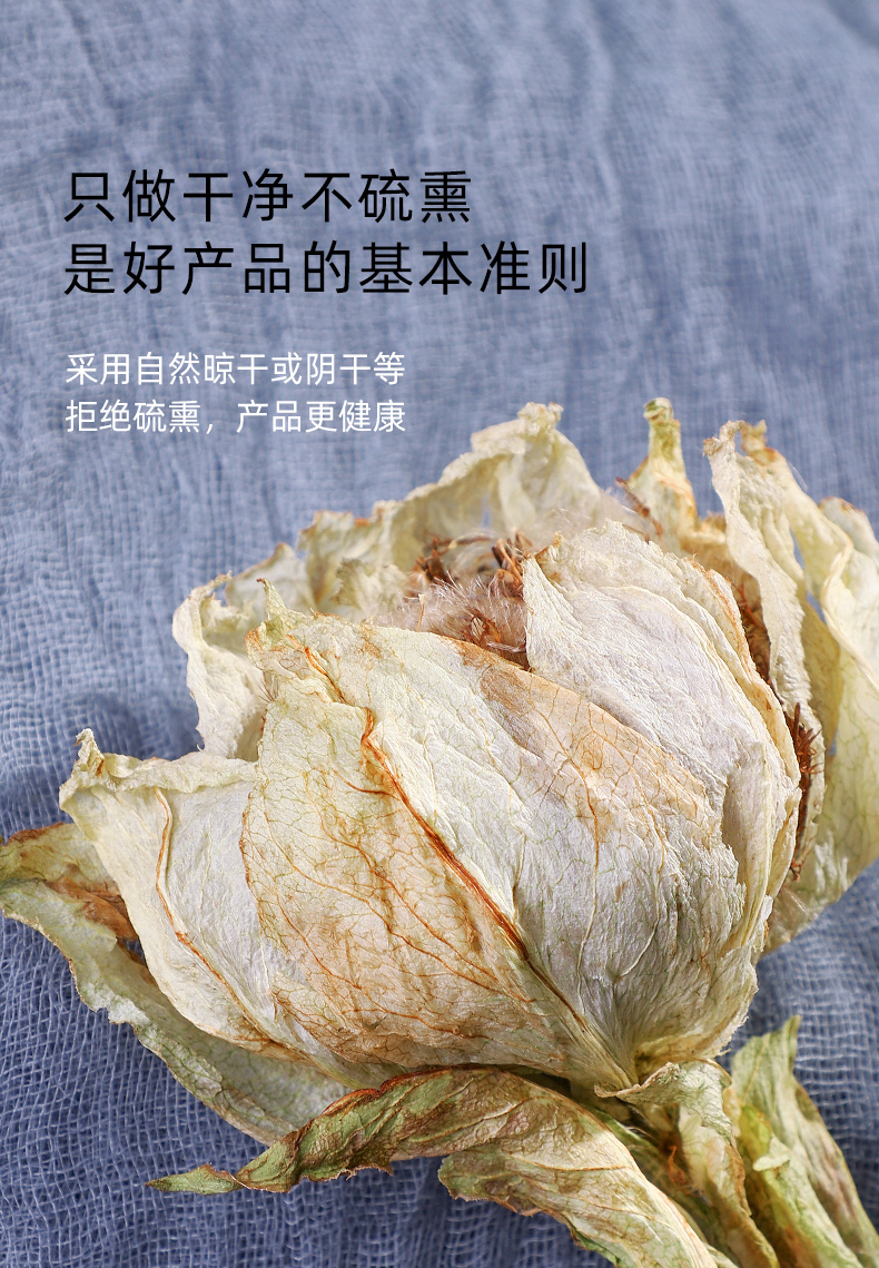 北京同仁堂天山雪莲干花中药干雪莲中药材散装干货正宗特级【图片