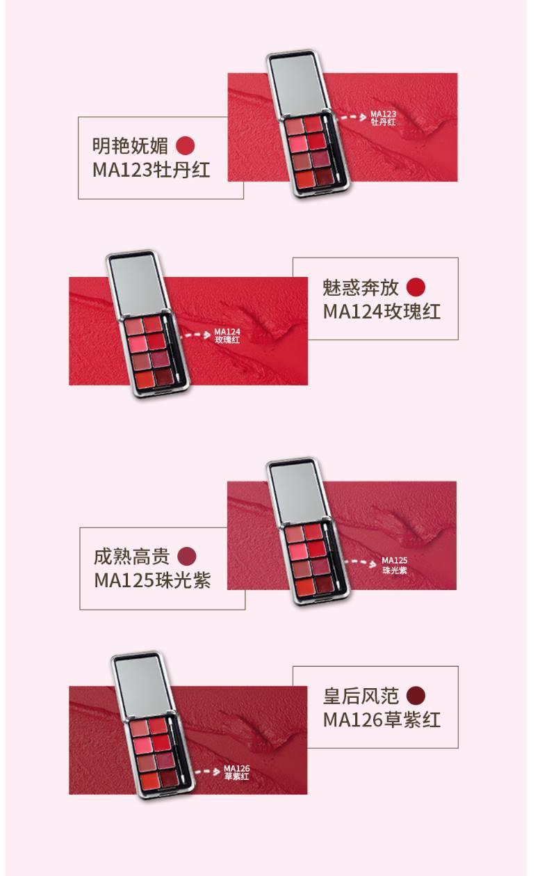 唇膏/口红单品 玛丽艳唇膏;产地 中国;批准文号 粤g妆网备字