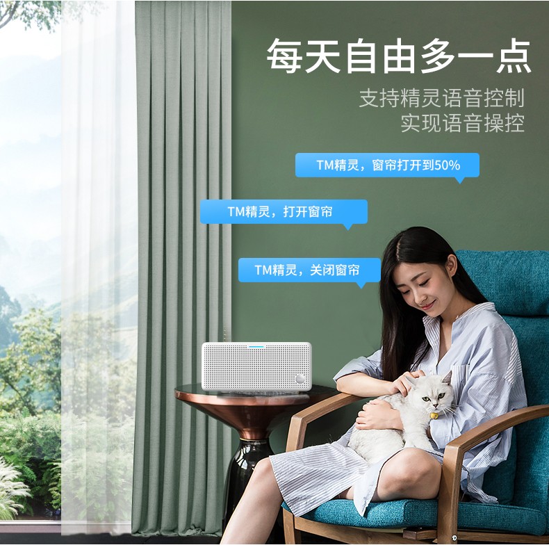 杜亚dooya电动窗帘套装智能窗帘轨道支持遥控语音app远程控制支持tm