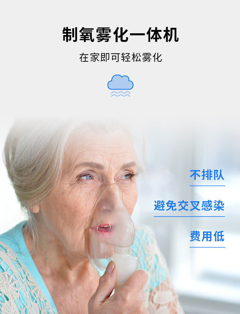 欧格斯医用3升制氧机家用老人医用孕妇吸氧机带雾化家庭式氧气机三甲