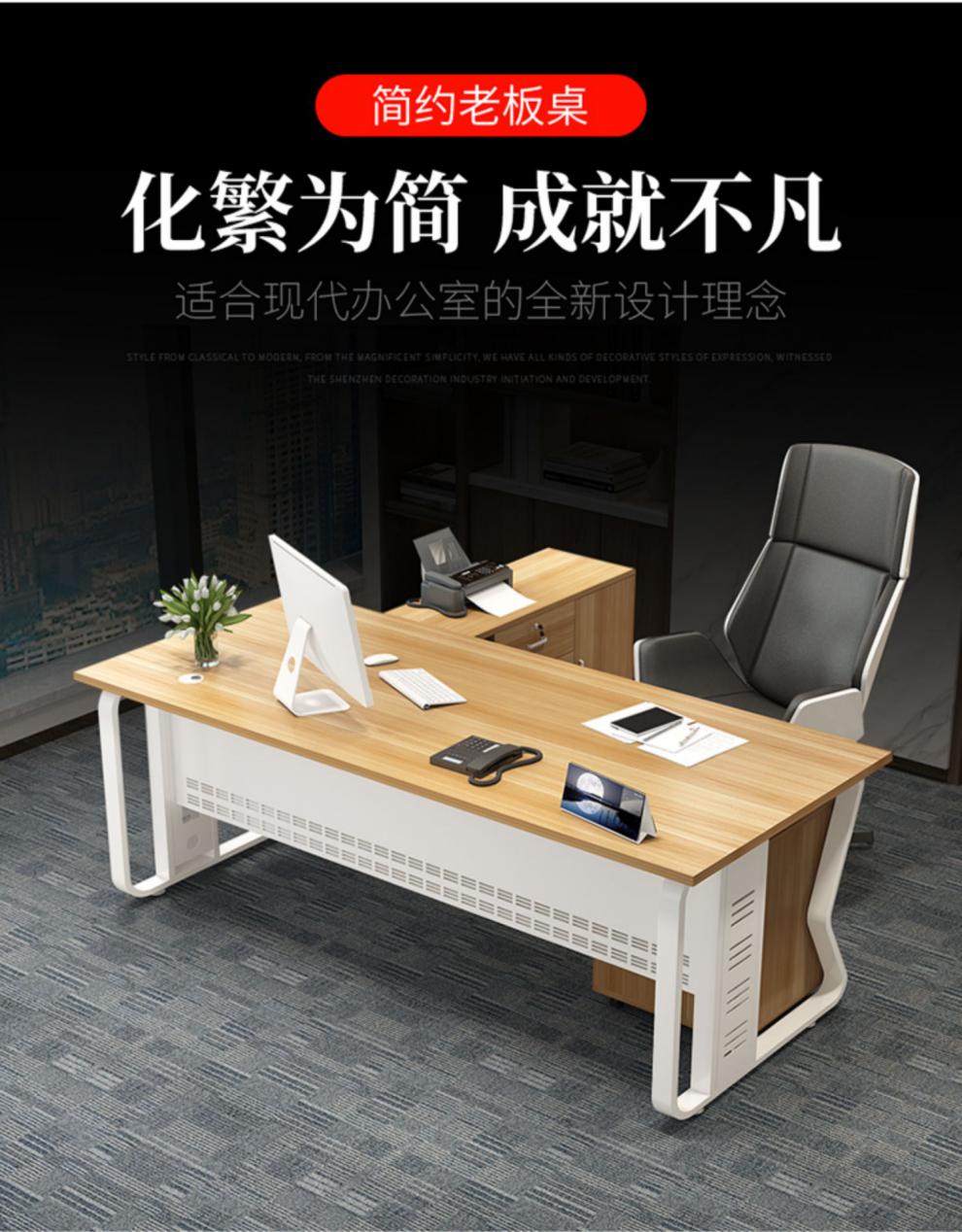 龙案 老板办公桌单人总裁桌简约现代经理桌大班台主管桌椅组合办公家具 160*60浅胡桃+侧柜