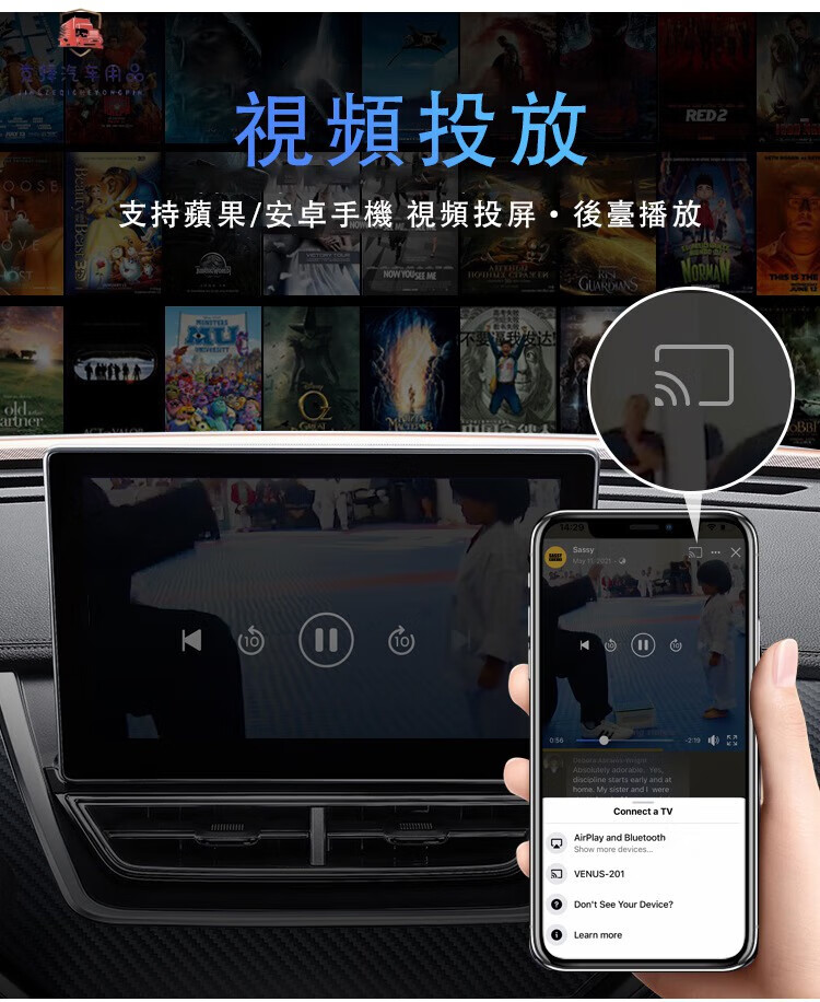 车侦探(chezhentan)>同款无线carplay视频盒子适用于奔驰车载投屏器车