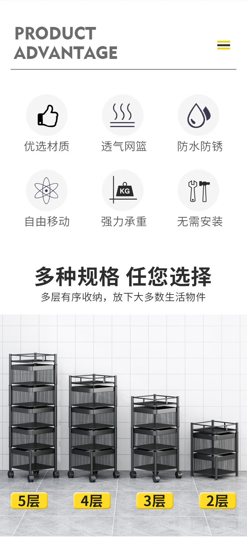 三只猩猩 厨房置物架落地旋转置物架落地多层转角架蔬菜篮架子收纳架杂物水果架用品 店长热荐 方形5层-黑色 层网可旋转 豪华加厚款