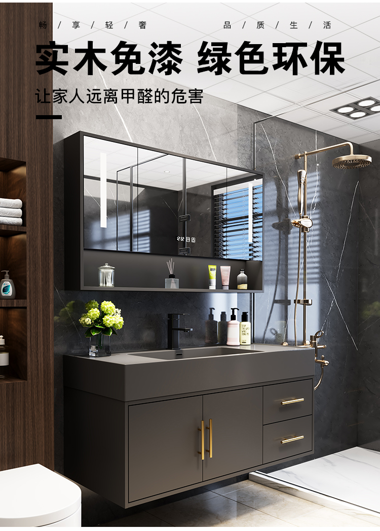 恒洁卫浴官方旗舰轻奢岩石一体浴室柜组合智能现代简约洗手池洗110cm