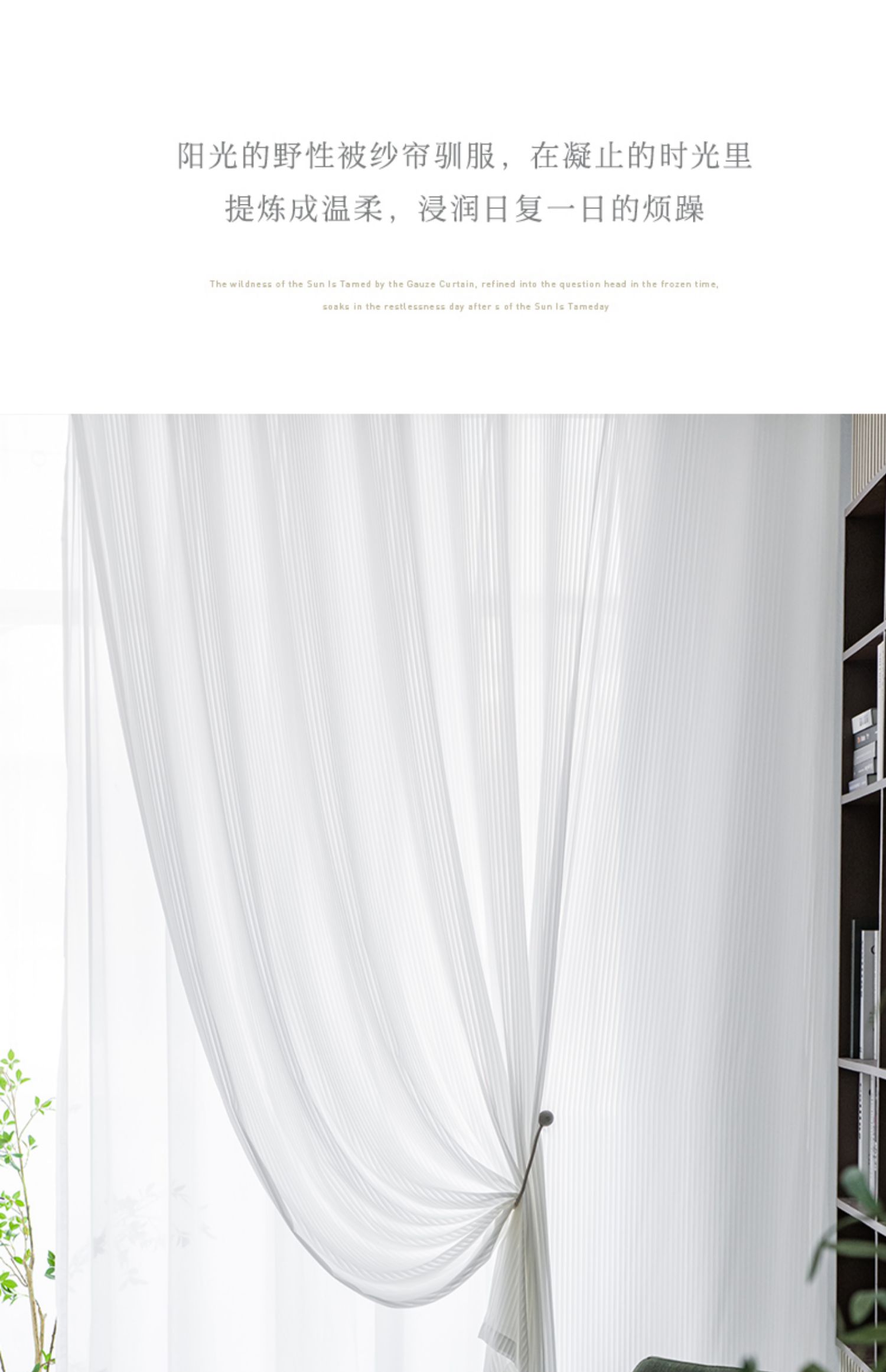 竖百叶透光不透人窗帘纱卧室客厅成品雪纺纱成品阳台纱飘窗白纱帘钻石