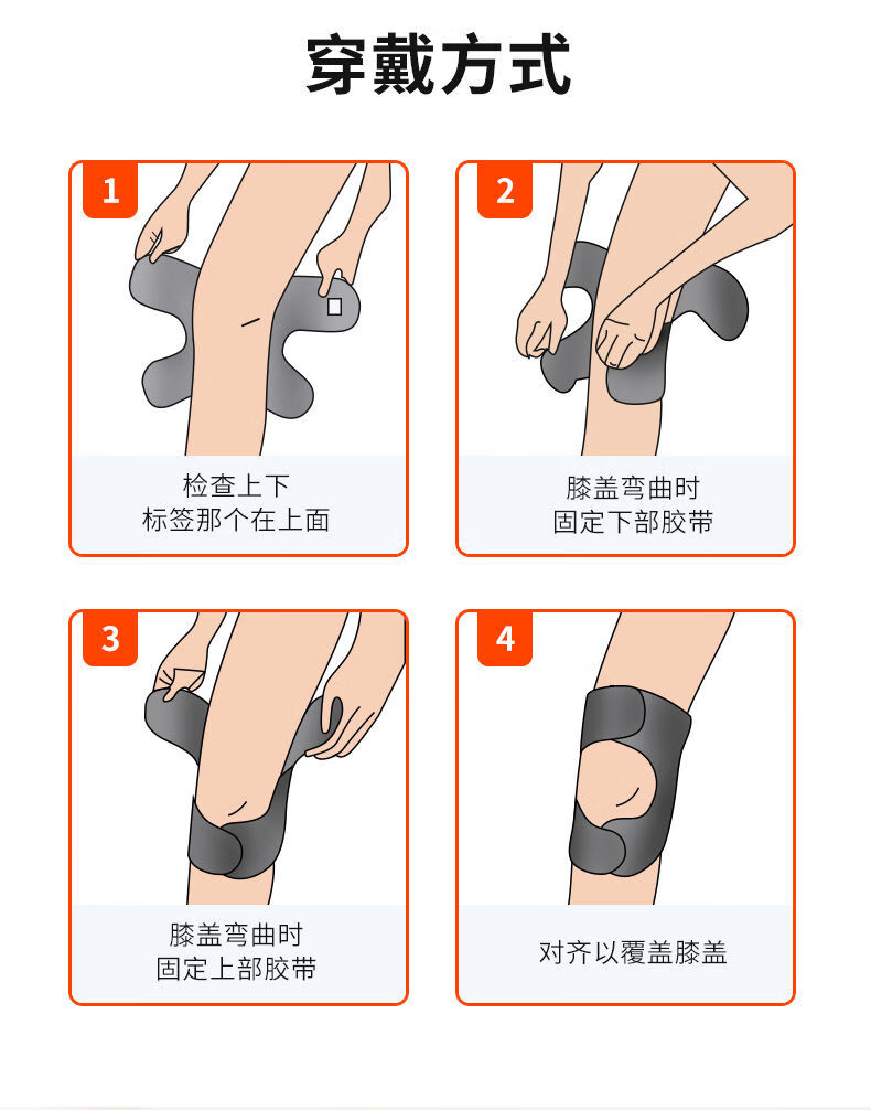 日本半月板损伤护膝男女士关节运动膝盖膑骨保护套护具带防滑二代升级