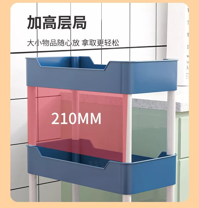 13，小推車置物架可移動多層廚房衛生間儲物架家用落地零食收納架 【陞級雙扶手】加厚加大-黑3層