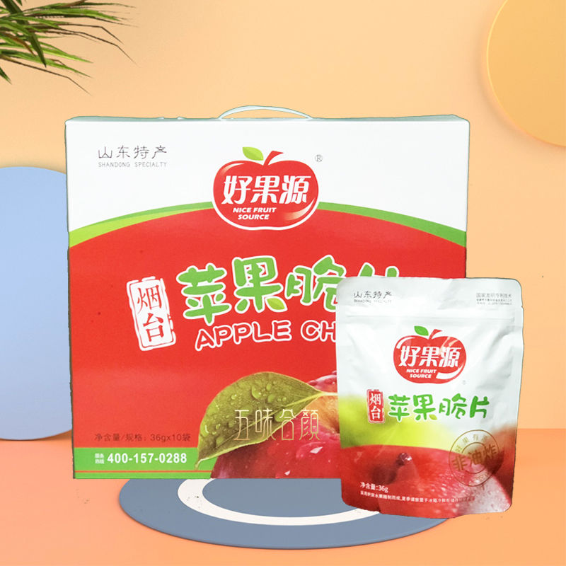 好果源苹果脆片好果源苹果脆片红富士苹果干片圈冻干水果烟台特产礼盒