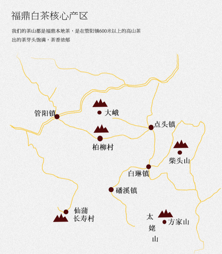 福鼎管阳镇地图图片