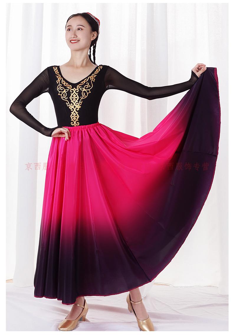 跳舞穿的半身大摆裙720度新疆维族舞蹈长裙裙子广场舞半身大裙摆演出