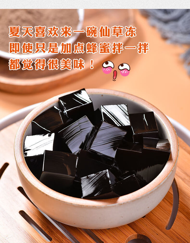 宇峰仙草冻 罐装540克 烧仙草奶茶甜品专用果冻罐头家用自制黑凉粉