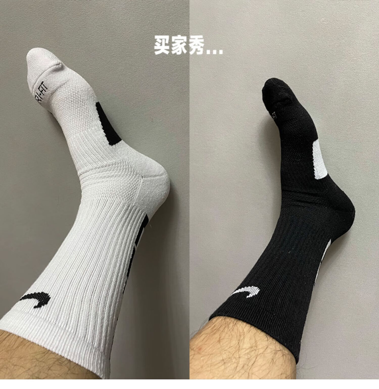 耐克(nike) nike耐克旗舰官方店袜子篮球袜精英袜高帮长筒运动袜男袜